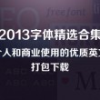 wps怎样设置单独一页为横向