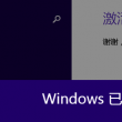 澳门开奖结果2023开奖记录查询网站
