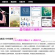 香港澳门研究生申请条件及流程